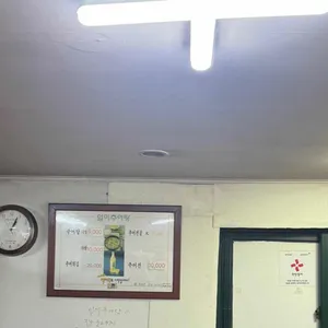 일미추어탕 리뷰 사진