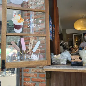 성심당 옛맛솜씨 리뷰 사진