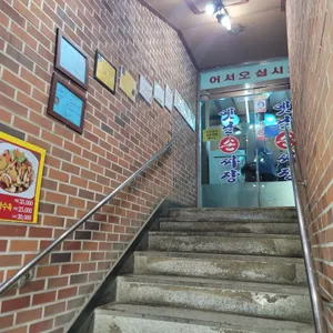 옛날손짜장 리뷰 사진