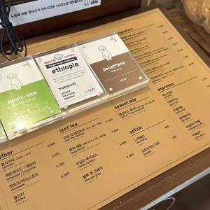 업사이드커피 리뷰 사진