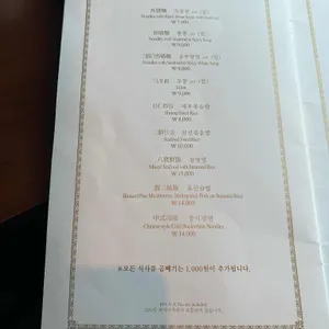 칸웨이 리뷰 사진