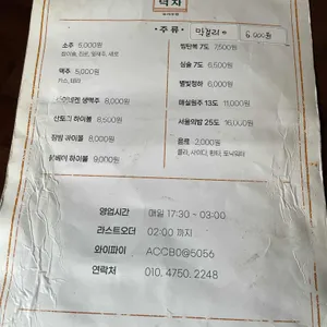 덕자 리뷰 사진