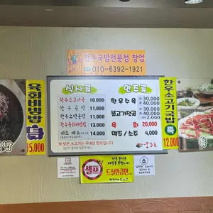 궁물촌 리뷰 사진