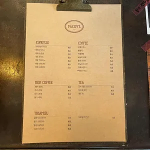 맥코이 리뷰 사진