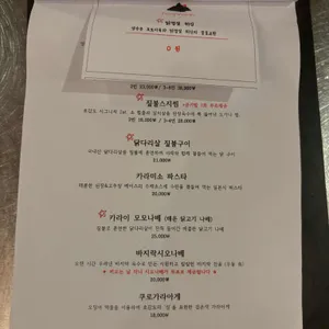호감도 리뷰 사진