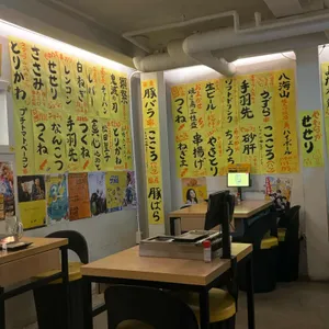 토리키치 대표 사진