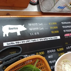 우한판 리뷰 사진