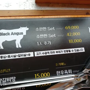 우한판 리뷰 사진
