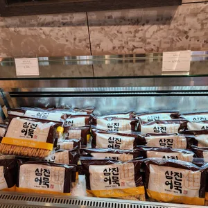 삼진어묵 리뷰 사진