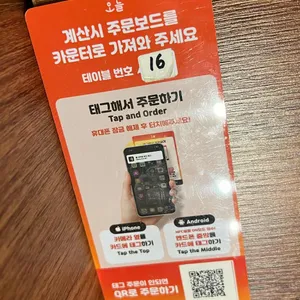 생마차 리뷰 사진