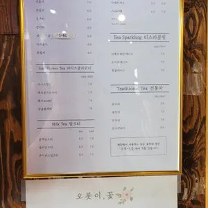 오롯이꽃 리뷰 사진