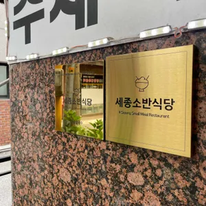 고을칼국수 리뷰 사진