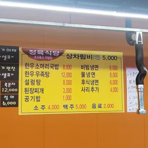 약암당 리뷰 사진