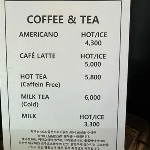아티장베이커스 리뷰 사진
