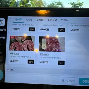 우가원 리뷰 사진