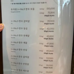 우가원 리뷰 사진