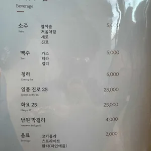 우가원 리뷰 사진