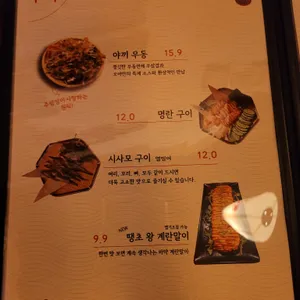 오야 리뷰 사진