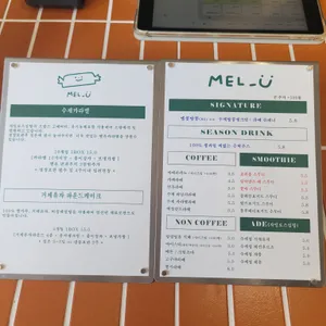 멜유 사진
