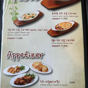 피자클럽 리뷰 사진