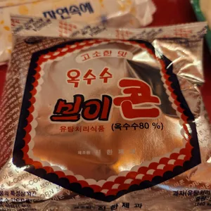정량수산포차 리뷰 사진