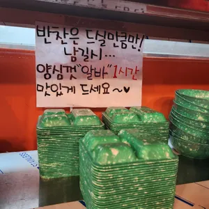 정량수산포차 리뷰 사진
