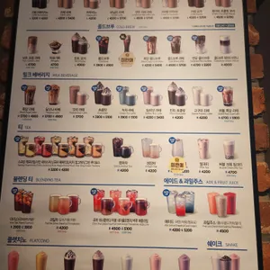 이디야커피  리뷰 사진
