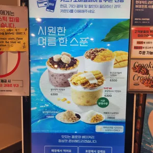 이디야커피  리뷰 사진