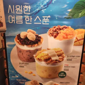 이디야커피  리뷰 사진
