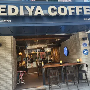 이디야커피  리뷰 사진