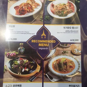 우라프라우드 리뷰 사진