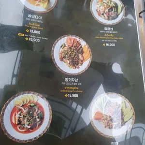 우라프라우드 리뷰 사진