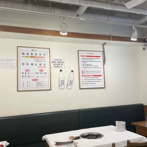 오성식당 리뷰 사진