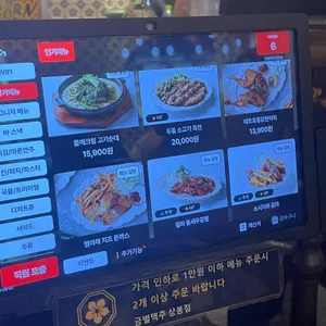 금별맥주 리뷰 사진