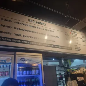닭발굽는청년 리뷰 사진