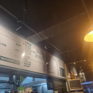 닭발굽는청년 리뷰 사진