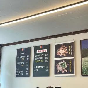 진미막국수 리뷰 사진