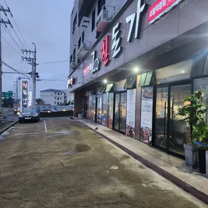 칠돈가 리뷰 사진