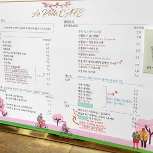 라플라타 리뷰 사진
