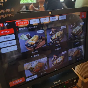 카츠공방 리뷰 사진