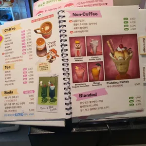 주디마리 리뷰 사진