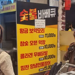 나리상회 리뷰 사진