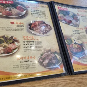 바른식 시골보쌈&감자옹심이  시골보쌈&감자옹심이 리뷰 사진