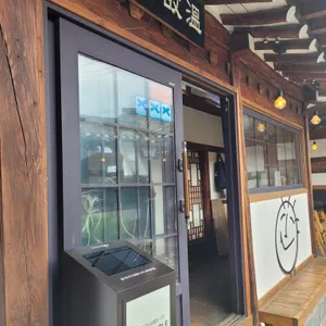 온고재 리뷰 사진