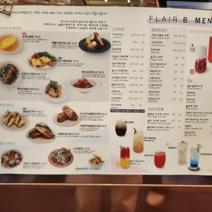플레어비 리뷰 사진