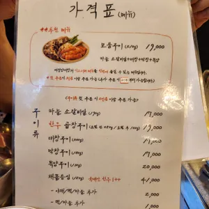 세광양대창 리뷰 사진