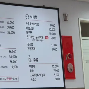 다원 리뷰 사진