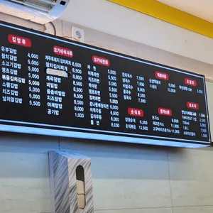 모가네 리뷰 사진