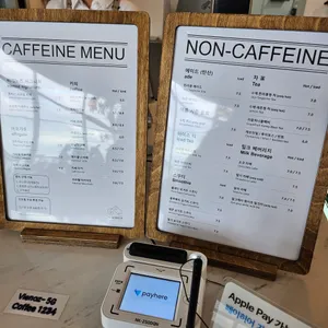 비에노즈 카페 리뷰 사진