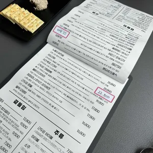 근두운 리뷰 사진